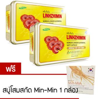 LINHZHIMIN หลินจือมิน เห็ดหลินจือสกัด 60แคปซูล/กล่อง x ( 2 กล่อง) แถมฟรี สบู่โสมสกัด Min-Min 1 กล่อง LINHZHIMIN หลินจือมิน เห็ดหลินจือสกัด 60แคปซูล/กล่อง x ( 2 กล่อง) แถมฟรี สบู่โสมสกัด Min-Min 1 กล่อง