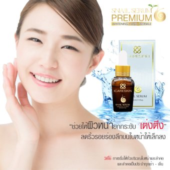Snail Serum 20ml. (เซรั่มหอยทากฝรั่งเศส) ลดเลือนริ้วรอย ฝ้า กระ จุดด่างดำ ผิวหมองคล้ำ ลดการอักเสบของสิว Snail Serum 20ml. (เซรั่มหอยทากฝรั่งเศส) ลดเลือนริ้วรอย ฝ้า กระ จุดด่างดำ ผิวหมองคล้ำ ลดการอักเสบของสิว