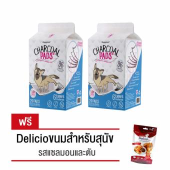 Charcoal Pads แผ่นรองซับสัตว์เลี้ยง Giant Line ขนาด 60x90cm.(20ชิ้น) จำนวน 2 ห่อ แถมฟรี!!! Delicioขนมอบสำหรับสุนัข รสแซลมอนและตับ จำนวน 1 ถุง Charcoal Pads แผ่นรองซับสัตว์เลี้ยง Giant Line ขนาด 60x90cm.(20ชิ้น) จำนวน 2 ห่อ แถมฟรี!!! Delicioขนมอบสำหรับสุนัข รสแซลมอนและตับ จำนวน 1 ถุง