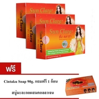 Sun Clara ซันคลาร่ากล่องสีส้ม 30แคปซูล (3 กล่อง) แถมฟรี สบู่ cintaku 1 ก้อน Sun Clara ซันคลาร่ากล่องสีส้ม 30แคปซูล (3 กล่อง) แถมฟรี สบู่ cintaku 1 ก้อน