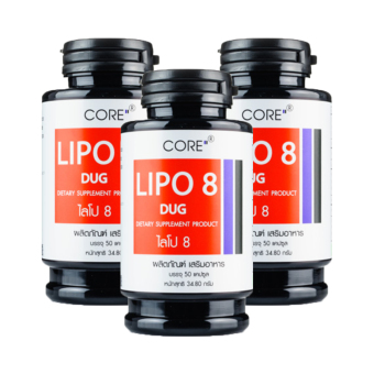 CORE Lipo 8 ไลโป 8 อาหารเสริมลดน้ำหนัก x3กระปุก (ของแท้100%) CORE Lipo 8 ไลโป 8 อาหารเสริมลดน้ำหนัก x3กระปุก (ของแท้100%)
