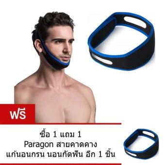 Paragon สายคาดคาง แก้นอนกรน นอนกัดฟัน (สีดำ) (ซื้อ 1 แถม 1) Paragon สายคาดคาง แก้นอนกรน นอนกัดฟัน (สีดำ) (ซื้อ 1 แถม 1)
