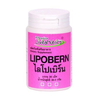 IR Beautina เผาผลาญไขมันส่วนเกิน LIPOBERN 36 g 30 เม็ด IR Beautina เผาผลาญไขมันส่วนเกิน LIPOBERN 36 g 30 เม็ด