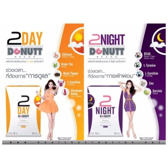 Donutt 2 Day + 2 Night แพคคู่ ลดน้ำหนัก สูตรเร่งเผาผลาญมากถึง 2 เท่า by Donutt Brand บรรจุ 30 แคปซูล (อย่างละ 1กล่อง) Donutt 2 Day + 2 Night แพคคู่ ลดน้ำหนัก สูตรเร่งเผาผลาญมากถึง 2 เท่า by Donutt Brand บรรจุ 30 แคปซูล (อย่างละ 1กล่อง)
