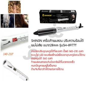 SHINON เครื่องทำผมลอน ปรับความร้อนได้ ผมไม่เสีย ของใหม่ปี2017 ขนาด28mm รุ่นSH-8977T สีขาว SHINON เครื่องทำผมลอน ปรับความร้อนได้ ผมไม่เสีย ของใหม่ปี2017 ขนาด28mm รุ่นSH-8977T สีขาว