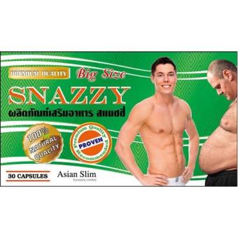 SNAZZY Big size (ชาย)A สุดยอดอาหารเสริมลดน้ำหนักลดพุงลดความอ้วน1กล่อง(30แคปซูล) SNAZZY Big size (ชาย)A สุดยอดอาหารเสริมลดน้ำหนักลดพุงลดความอ้วน1กล่อง(30แคปซูล)