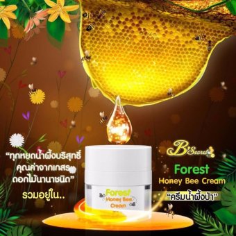 B'secret ครีมน้ำผึ้งป่า หน้าเงา ขาว ใส ไร้สิว All in one. C01 B'secret ครีมน้ำผึ้งป่า หน้าเงา ขาว ใส ไร้สิว All in one. C01