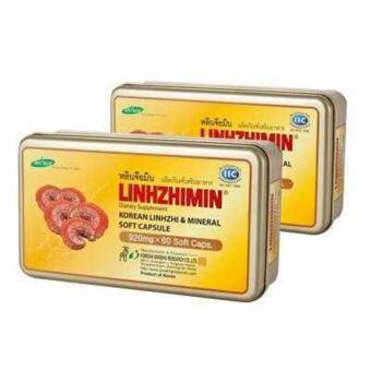 Linhzhimin หลินจือมิน เห็ดหลินจือแดงสกัด บำรุงร่างกาย ดูแล เบาหวาน ความดัน ภูมิแพ้X2 กล่อง) Linhzhimin หลินจือมิน เห็ดหลินจือแดงสกัด บำรุงร่างกาย ดูแล เบาหวาน ความดัน ภูมิแพ้X2 กล่อง)