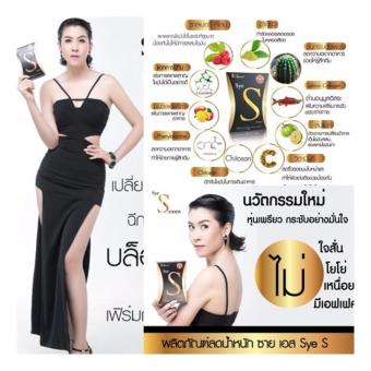 Chame' Sye S อาหารเสริมลดน้ำหนัก (10 ซอง/กล่อง) Chame' Sye S อาหารเสริมลดน้ำหนัก (10 ซอง/กล่อง)