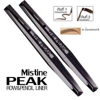 แพ็คคู่ / สี 02 / ที่แต่งคิ้ว มิสทิน เดอะ พีค Mistine The Peak Tiara Eyebrow and Pencil Liner แพ็คคู่ / สี 02 / ที่แต่งคิ้ว มิสทิน เดอะ พีค Mistine The Peak Tiara Eyebrow and Pencil Liner