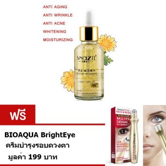 SnaZII เซรั่ม Super strong Anti Aging คอลลาเจนผสมทองคำบริสุทธิ์ ลดริ้วรอย หน้าเด็ก หน้าขาวใส 30มล.+BIOAQUA BrightEye ครีมบำรุงดวงตา ลูกกลิ้ง มูลค่า199 บาท Aura gold SnaZII เซรั่ม Super strong Anti Aging คอลลาเจนผสมทองคำบริสุทธิ์ ลดริ้วรอย หน้าเด็ก หน้าขาวใส 30มล.+BIOAQUA BrightEye ครีมบำรุงดวงตา ลูกกลิ้ง มูลค่า199 บาท Aura gold