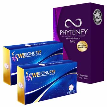Phyteney อาหารเสริม ไฟทินี่ เบส์ท เอ็กซ์ตร้า (30แคปซูล) +WL Kionu789 ไอโอนู อาหารเสริมลดน้ำหนัก เร่งการเผาผลาญไขมันกระจาย 800 เท่า สูตรลดเร่งด่วน (10 แคปซูลx 2กล่อง) Phyteney อาหารเสริม ไฟทินี่ เบส์ท เอ็กซ์ตร้า (30แคปซูล) +WL Kionu789 ไอโอนู อาหารเสริมลดน้ำหนัก เร่งการเผาผลาญไขมันกระจาย 800 เท่า สูตรลดเร่งด่วน (10 แคปซูลx 2กล่อง)