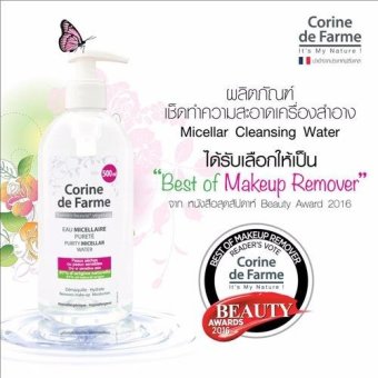 Corine de Farme Purity Micellar Water ไมเซร่า สูตรน้ำ เวชสำอางจากฝรั่งเศส Corine de Farme Purity Micellar Water ไมเซร่า สูตรน้ำ เวชสำอางจากฝรั่งเศส