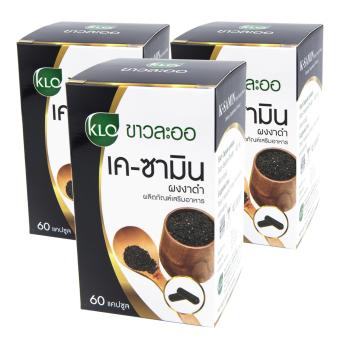 Khaolaor เคซามิน งาดำ ชนิดอณูละเอียด ต้านมะเร็ง บำรุงหัวใจ แคลเซี่ยมสูง 60แคปซูล ชุดสุดประหยัด 3 กล่อง Khaolaor เคซามิน งาดำ ชนิดอณูละเอียด ต้านมะเร็ง บำรุงหัวใจ แคลเซี่ยมสูง 60แคปซูล ชุดสุดประหยัด 3 กล่อง