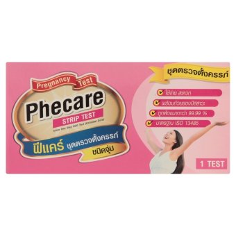 PHECARE ฟีแคร์ ชุดทดสอบการตั้งครรภ์ชนิดจุ่ม PHECARE ฟีแคร์ ชุดทดสอบการตั้งครรภ์ชนิดจุ่ม