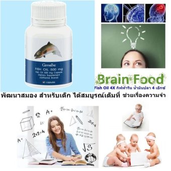Fish Oil 500 Alertide for Kids อาหารเสริม น้ำมันปลา อเลอไทด์ ฟื้นฟูความจำ บำรุงสมอง แก้ปัญหา สมาธิสั้น จำยาก ลืมง่าย สำหรับเด็ก 50 แคปซูล Fish Oil 500 Alertide for Kids อาหารเสริม น้ำมันปลา อเลอไทด์ ฟื้นฟูความจำ บำรุงสมอง แก้ปัญหา สมาธิสั้น จำยาก ลืมง่าย สำหรับเด็ก 50 แคปซูล