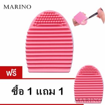 Marino Brushegg ที่ทำความสะอาดแปรงแต่งหน้า ซื่อ 1 แถม 1 No.P.003 - Pink Marino Brushegg ที่ทำความสะอาดแปรงแต่งหน้า ซื่อ 1 แถม 1 No.P.003 - Pink