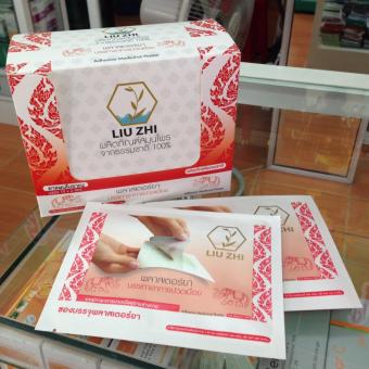 LIU ZHI พลาสเตอร์ แปะแก้ปวด สูตรเย็น 1 กล่อง (10x2 ซอง) LIU ZHI พลาสเตอร์ แปะแก้ปวด สูตรเย็น 1 กล่อง (10x2 ซอง)