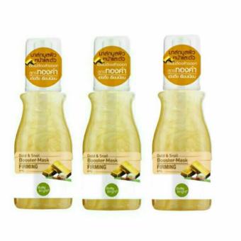 Baby Bright Booster Mask Gold & Snail 140ml.สูตรตึงกระชับ แพค 3 ขวด Baby Bright Booster Mask Gold & Snail 140ml.สูตรตึงกระชับ แพค 3 ขวด