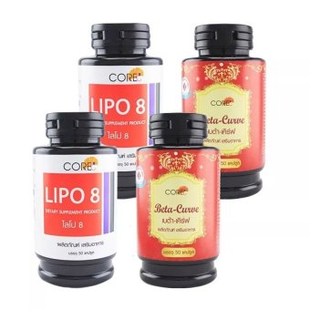 CORE ผลิตภัณฑ์เสริมอาหาร Lipo 8 + Beta Curve กระปุกละ 50 แคปซูล (2 ชุด) CORE ผลิตภัณฑ์เสริมอาหาร Lipo 8 + Beta Curve กระปุกละ 50 แคปซูล (2 ชุด)