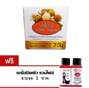 ครีมสารสกัดเมล็ดลำไยผสมกลูต้าไธโอน ป้องกัน ฝ้า ฟื้นฟูผิวคล้ำเสีย ขนาด 7 กรัม เซรั่มเปิดผิว แวมไฟล์ ครีมสารสกัดเมล็ดลำไยผสมกลูต้าไธโอน ป้องกัน ฝ้า ฟื้นฟูผิวคล้ำเสีย ขนาด 7 กรัม เซรั่มเปิดผิว แวมไฟล์