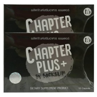 Chapter Plus+ by BackSlim ลดน้ำหนัก 10 แคปซูล แพคเกจใหม่ (2 กล่อง) Chapter Plus+ by BackSlim ลดน้ำหนัก 10 แคปซูล แพคเกจใหม่ (2 กล่อง)