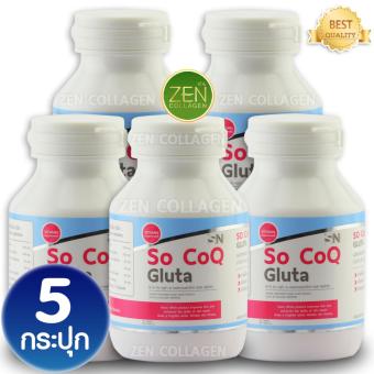 Megenta So CoQ Gluta โซ โคคิว กลูต้าหิมะ ผิวขาว ออร่า สูตรใหม่ ขาวเร็วกว่าเดิม สี่ เท่า เซ็ต 5 กระปุก (30 เม็ด / 1 กระปุก) Megenta So CoQ Gluta โซ โคคิว กลูต้าหิมะ ผิวขาว ออร่า สูตรใหม่ ขาวเร็วกว่าเดิม สี่ เท่า เซ็ต 5 กระปุก (30 เม็ด / 1 กระปุก)