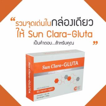 Sun Clara Gluta ซันคลาร่า กลูต้า อาหารเสริมเพื่อผิวขาว กระจ่างใส ย้อนวัยผิว ลดริ้วรอย ลดผ้า กระ จุดด่างดำ ขนาด 30 แคปซูล (1 กล่อง) Sun Clara Gluta ซันคลาร่า กลูต้า อาหารเสริมเพื่อผิวขาว กระจ่างใส ย้อนวัยผิว ลดริ้วรอย ลดผ้า กระ จุดด่างดำ ขนาด 30 แคปซูล (1 กล่อง)