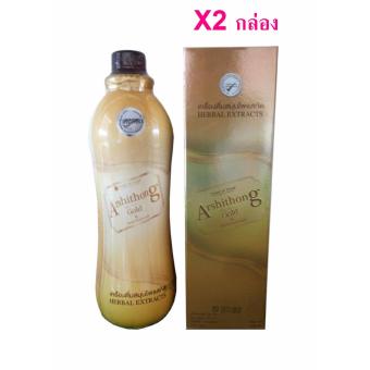 Arshithong Gold ( อาชิตอง โกลด์ )เครื่องดื่มสมุนไพรสกัดเพื่อบำรุงสุขภาพ(2 กล่อง) Arshithong Gold ( อาชิตอง โกลด์ )เครื่องดื่มสมุนไพรสกัดเพื่อบำรุงสุขภาพ(2 กล่อง)