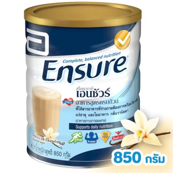 Ensure เอนชัวร์อาหารสูตรครบถ้วน กลิ่นวานิลลา ขนาด 850g Ensure complete and balanced nutrition 850g vanilla Ensure เอนชัวร์อาหารสูตรครบถ้วน กลิ่นวานิลลา ขนาด 850g Ensure complete and balanced nutrition 850g vanilla