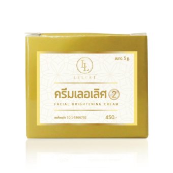 ครีมเลอเลิศ (สูตร 2 ขนาดทดลอง ) Le Lert Facial Brightening Cream (5 g.) 1 กระปุก ครีมเลอเลิศ (สูตร 2 ขนาดทดลอง ) Le Lert Facial Brightening Cream (5 g.) 1 กระปุก