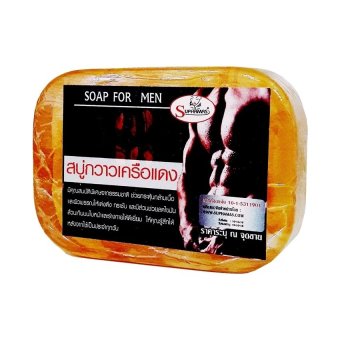 Miracle Men Miracle Enlarge Penis Soapสบู่ กวาวเครือแดง นวด ขยายขนาด และ ปรับสีผิว น้องชาย100g. Miracle Men Miracle Enlarge Penis Soapสบู่ กวาวเครือแดง นวด ขยายขนาด และ ปรับสีผิว น้องชาย100g.