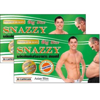 SNAZZY Big size (ผู้ชาย) สุดยอดอาหารเสริมลดน้ำหนักลดพุงลดความอ้วนจัดรวมชุด2กล่องB(60แคปซูล) SNAZZY Big size (ผู้ชาย) สุดยอดอาหารเสริมลดน้ำหนักลดพุงลดความอ้วนจัดรวมชุด2กล่องB(60แคปซูล)