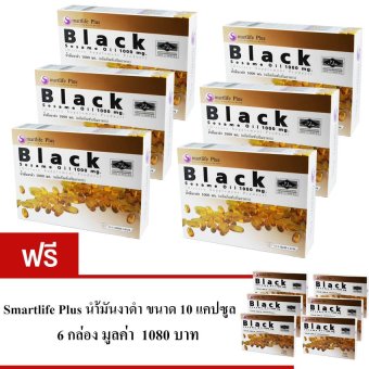 Smartlife Plus Black Sesame Oil น้ำมันงาดำ 1,000 มก. ลดอาการอักเสบข้อกระดูก ป้องกันการเสื่อมของเซลล์ 60 แคปซูล(6 กล่อง) ฟรี! ขนาด 10 แคปซูล (6กล่อง) Smartlife Plus Black Sesame Oil น้ำมันงาดำ 1,000 มก. ลดอาการอักเสบข้อกระดูก ป้องกันการเสื่อมของเซลล์ 60 แคปซูล(6 กล่อง) ฟรี! ขนาด 10 แคปซูล (6กล่อง)
