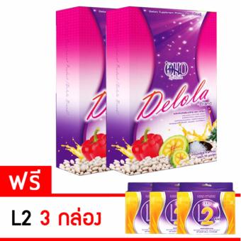 โอ้โห OHO โปรลดดเร็ว Delola 2 กล่อง 15แคปซูล/กล่อง (ฟรี L2 3 กล่อง มูลค่ากล่องละ 490 บาท ) โอ้โห OHO โปรลดดเร็ว Delola 2 กล่อง 15แคปซูล/กล่อง (ฟรี L2 3 กล่อง มูลค่ากล่องละ 490 บาท )