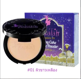 Babalah Magic Powder Oil Control SPF20+++ แป้งบาบาร่าใหม่ เบอร์ 01 สำหรับผิวขาวเหลือง Babalah Magic Powder Oil Control SPF20+++ แป้งบาบาร่าใหม่ เบอร์ 01 สำหรับผิวขาวเหลือง