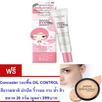 Cathy Doll ครีมทาตา บำรุงรอบดวงตา ลดริ้วรอย ถุงใต้ตา และตาบวม มอบดวงตาเปล่งประกาย! ใส! แบ๊ว!เซรั่มตาแบ๊วที่ผู้หญิงทุกคนต้องตกหลุมรัก ขนาด15มล. ฟรี Concealer รองพื้น OIL CONTROL สีธรรมชาติ ปกปิด ริ้วรอย กระ ฝ้า สิว มูลค่า 399 บาท Cathy Doll ครีมทาตา บำรุงรอบดวงตา ลดริ้วรอย ถุงใต้ตา และตาบวม มอบดวงตาเปล่งประกาย! ใส! แบ๊ว!เซรั่มตาแบ๊วที่ผู้หญิงทุกคนต้องตกหลุมรัก ขนาด15มล. ฟรี Concealer รองพื้น OIL CONTROL สีธรรมชาติ ปกปิด ริ้วรอย กระ ฝ้า สิว มูลค่า 399 บาท