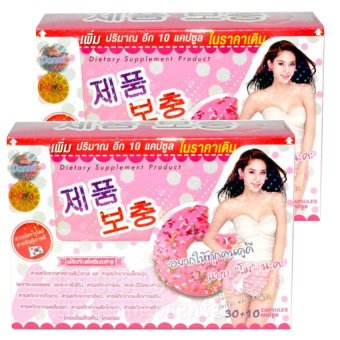 Donut โดนัท อาหารเสริมควบคุมน้ำหนัก ชุดละ 30+10 เม็ด (2 กล่อง) Donut โดนัท อาหารเสริมควบคุมน้ำหนัก ชุดละ 30+10 เม็ด (2 กล่อง)
