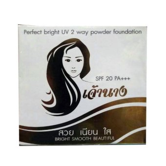 Perfect แป้งพัฟเจ้านาง Chao Nang Perfect bright UV 2 way powder foundation SPF20 PA+++ 10g เน้นการปกปิด No.01 ผิวขาว (1 ตลับ) Perfect แป้งพัฟเจ้านาง Chao Nang Perfect bright UV 2 way powder foundation SPF20 PA+++ 10g เน้นการปกปิด No.01 ผิวขาว (1 ตลับ)