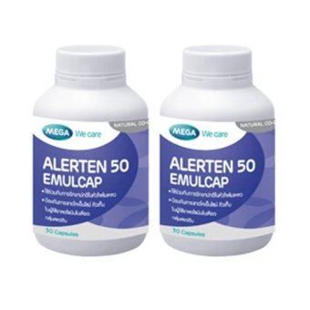 Mega We Care Alerten 50 mg. ลดเลือนริ้วรอย ชะลอความเสื่อมของเซลล์ด้วย CO-Q10 (30 แคปซูล) x 2 ขวด Mega We Care Alerten 50 mg. ลดเลือนริ้วรอย ชะลอความเสื่อมของเซลล์ด้วย CO-Q10 (30 แคปซูล) x 2 ขวด