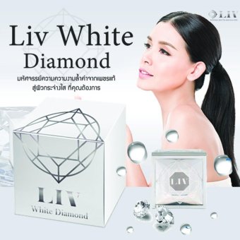 LIV White Diamond Cream ลิฟ ไวท์ ไดมอนด์ ครีม ครีมดีที่วิกกี้แนะนำ บำรุงผิวหน้าเนื้อครีมเข้มข้น 30 ml. (1 กล่อง) LIV White Diamond Cream ลิฟ ไวท์ ไดมอนด์ ครีม ครีมดีที่วิกกี้แนะนำ บำรุงผิวหน้าเนื้อครีมเข้มข้น 30 ml. (1 กล่อง)