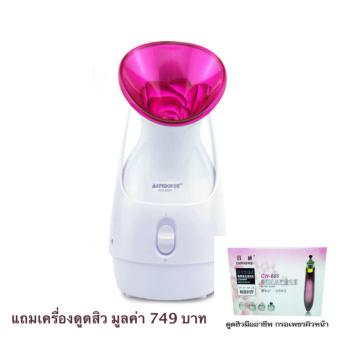 SavaRose เครื่องอบไอน้ำหน้า Ionic เครื่องพ่นไอน้ำ สำหรับผิวหน้า แถมฟรี SavaRose เครื่องกรอเพชรสำหรับกรอผิวหน้า และดูดสิวเสี้ยนแบบมือถือ SavaRose เครื่องอบไอน้ำหน้า Ionic เครื่องพ่นไอน้ำ สำหรับผิวหน้า แถมฟรี SavaRose เครื่องกรอเพชรสำหรับกรอผิวหน้า และดูดสิวเสี้ยนแบบมือถือ