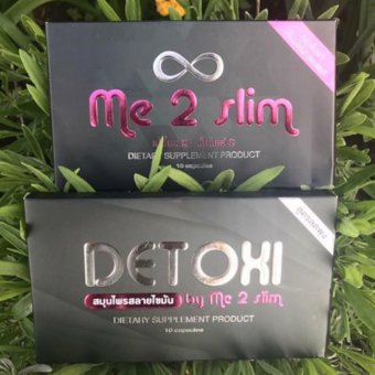 Me2Slim มีทูสลิม ลดน้ำหนัก กระชับสัดส่วน ปรับปรุงระบบขับถ่าย สลายไขมันส่วนเกิน แขนขาเรียว พุงยุบ 1 ชุด 2 กล่อง (1 กล่อง 10 แคปซูล) Me2Slim มีทูสลิม ลดน้ำหนัก กระชับสัดส่วน ปรับปรุงระบบขับถ่าย สลายไขมันส่วนเกิน แขนขาเรียว พุงยุบ 1 ชุด 2 กล่อง (1 กล่อง 10 แคปซูล)