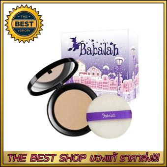 Babalah Cake 2 Way บาบาลา แป้งเค้ก แป้งพัฟทูเวย์ SPF20++ No.02 ผิวสองสี Babalah Cake 2 Way บาบาลา แป้งเค้ก แป้งพัฟทูเวย์ SPF20++ No.02 ผิวสองสี