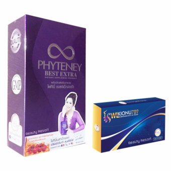 Phyteney อาหารเสริม ไฟทินี่ 1 กล่อง + KIONU789 ไคโอนู 1 กล่อง Phyteney อาหารเสริม ไฟทินี่ 1 กล่อง + KIONU789 ไคโอนู 1 กล่อง