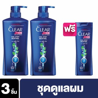 เคลียร์ แชมพู ชาย สูตรเย็น สีน้ำเงิน (480 มล.) แถมฟรี เคลียร์ แชมพู ชาย สูตรเย็น สีน้ำเงิน (170 มล.) มูลค่า 96 บาท เคลียร์ แชมพู ชาย สูตรเย็น สีน้ำเงิน (480 มล.) แถมฟรี เคลียร์ แชมพู ชาย สูตรเย็น สีน้ำเงิน (170 มล.) มูลค่า 96 บาท
