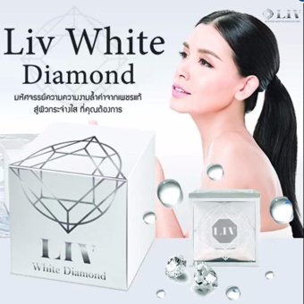 LIV White Diamond Cream ลิฟ ไวท์ ไดมอนด์ ครีม ครีมดีที่วิกกี้แนะนำ บำรุงผิวหน้าเนื้อครีมเข้มข้น 30 ml. (1 กล่อง) LIV White Diamond Cream ลิฟ ไวท์ ไดมอนด์ ครีม ครีมดีที่วิกกี้แนะนำ บำรุงผิวหน้าเนื้อครีมเข้มข้น 30 ml. (1 กล่อง)