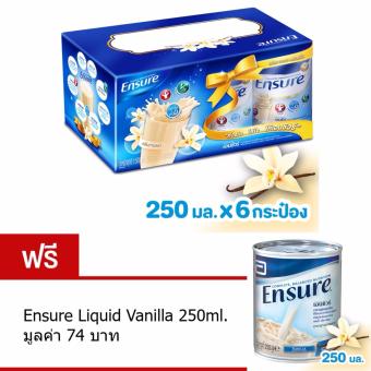 Ensure ชุดของขวัญเอนชัวร์อาหารสูตรครบถ้วน ชนิดน้ำ กลิ่นวานิลลา 250 มล.x6 รับฟรี เอนชัวร์อาหารสูตรครบถ้วนชนิดน้ำ กลิ่นวานิลลา 250 มล. Set Ensure Vanilla Liquid Giftset 250ML X 6 Free Ensure Liquid Vanilla 250ML x 1 Ensure ชุดของขวัญเอนชัวร์อาหารสูตรครบถ้วน ชนิดน้ำ กลิ่นวานิลลา 250 มล.x6 รับฟรี เอนชัวร์อาหารสูตรครบถ้วนชนิดน้ำ กลิ่นวานิลลา 250 มล. Set Ensure Vanilla Liquid Giftset 250ML X 6 Free Ensure Liquid Vanilla 250ML x 1