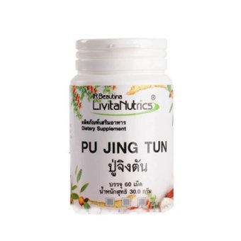ปู่จิงตัน อาหารเสริมเพื่อสุขภาพ 36 g. 60 แคปซูล ปู่จิงตัน อาหารเสริมเพื่อสุขภาพ 36 g. 60 แคปซูล