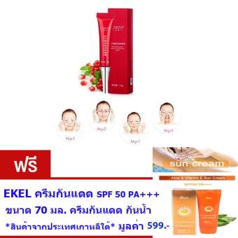 ครีมบำรุงรอบดวงตา ครีมทาตา บำรุงดวงตา ลดรอยย่น รอยหมองคล้ำ ลดตาหมีแพนด้า ลดขอบตาช้ำ ดำ ขนาด 15 กรัม ฟรี EKEL ครีมกันแดด ชนิดกันน้ำ SPF50PA+++ ขนาด70มล.(สินค้าจากประเทศเกาหลี) มูลค่า599บาท ครีมบำรุงรอบดวงตา ครีมทาตา บำรุงดวงตา ลดรอยย่น รอยหมองคล้ำ ลดตาหมีแพนด้า ลดขอบตาช้ำ ดำ ขนาด 15 กรัม ฟรี EKEL ครีมกันแดด ชนิดกันน้ำ SPF50PA+++ ขนาด70มล.(สินค้าจากประเทศเกาหลี) มูลค่า599บาท